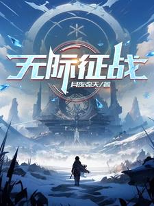 领主:我愿建立一方乐土