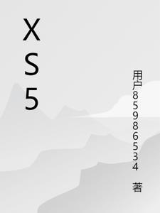 XS5