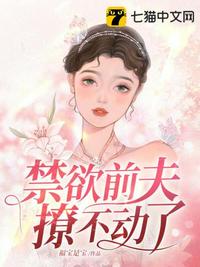 团宠小师妹才是真大佬