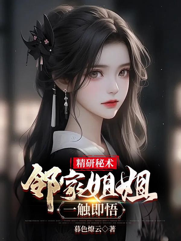 末世觉醒:说我至尊农夫是废物!